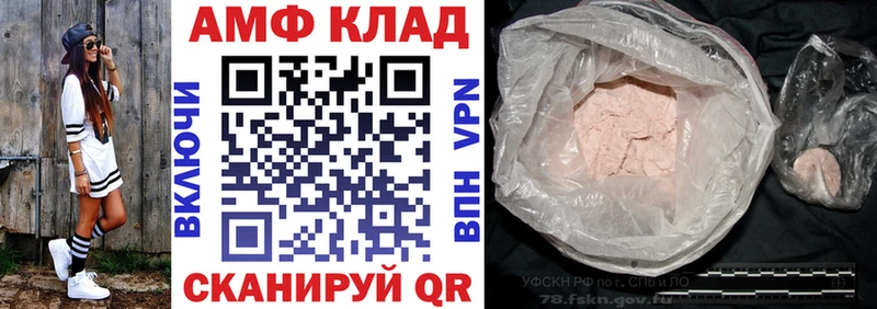 АМФ 98%  где можно купить   блэк спрут ССЫЛКА  Краснокаменск 
