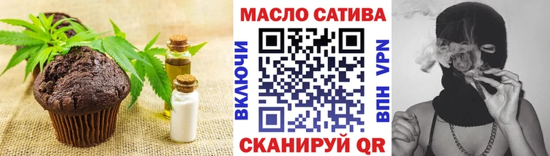 как найти закладки  Краснокаменск  Печенье с ТГК марихуана 