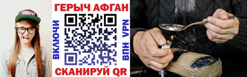 MEGA ТОР  что такое   Краснокаменск  Героин белый 