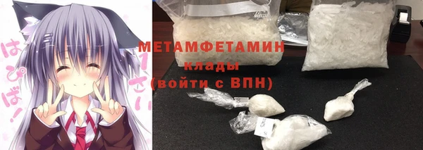 прущие крисы Балахна