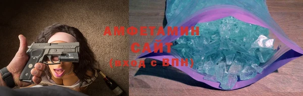 дживик Баксан