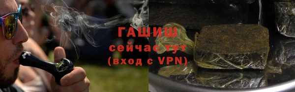 дживик Баксан