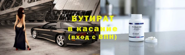 прущие крисы Балахна