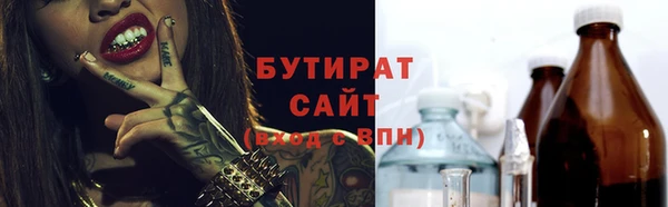 прущая мука Балабаново