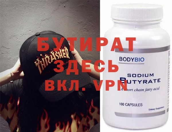 дживик Баксан