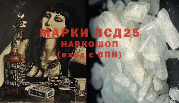 прущие крисы Балахна