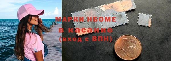 первитин Козловка