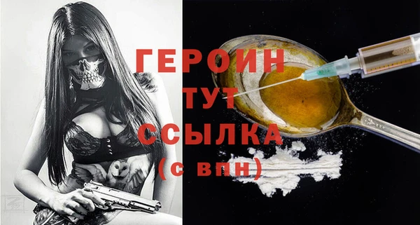 дживик Баксан