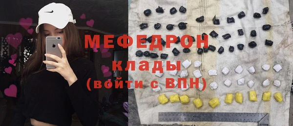 прущая мука Балабаново