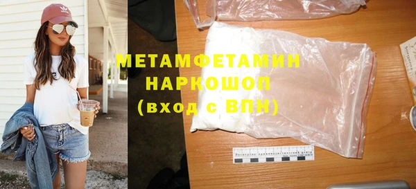 дживик Баксан