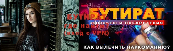 прущие крисы Балахна