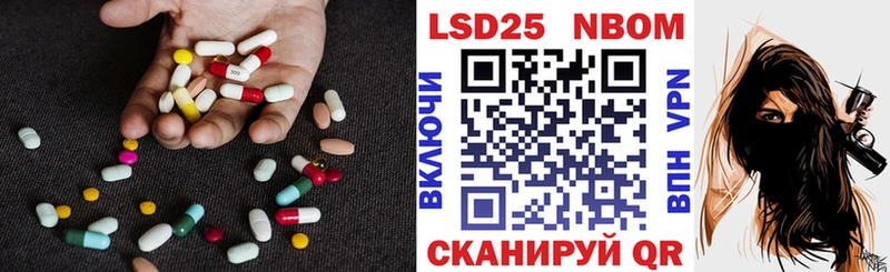 LSD-25 экстази ecstasy  Краснокаменск 