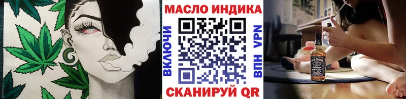 Дистиллят ТГК жижа  Краснокаменск 